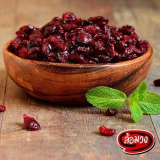 แครนเบอร์รี่ อบแห้ง หวานน้อย (Cranberry) by ล้อมวง แคนเบอร์รี่ แคนเบอรี่ แครนเบอรี่ ผลไม้อบแห้ง