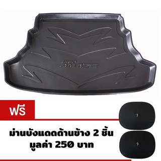 K-RUBBER ถาดท้ายรถยนต์สำหรับ Honda Brio Amaze แถมม่านบังแดดด้านข้าง 2 ชิ้น มูลค่า 250 บาท