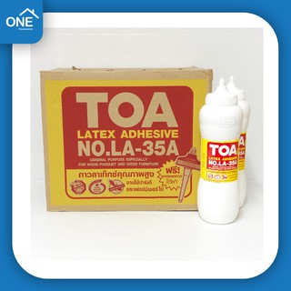 [ยกลัง] TOA กาวลาเท็กซ์ขนาด 1 กิโลกรัม LA-35A - 12 ขวด