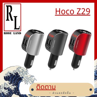 🌹Hoco Z29 🌹Plus ที่ชาร์จในรถ ที่ชาร์จเสียบที่จุดบุหรี่ Regal Digital Display Cigarette Lighter Car Charger