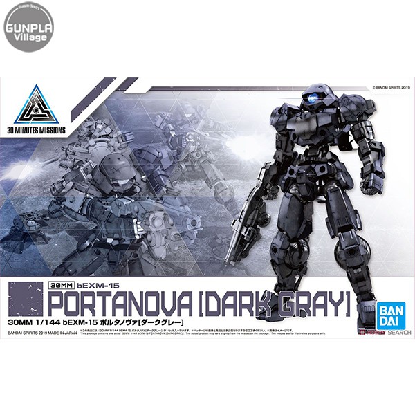 Bandai 30MM bEXM-15 Portanova (Dark Gray) 4573102577924 (Plastic Model)