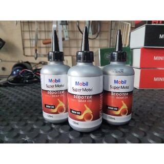 น้ำมันเฟืองท้าย MOBIL 120ML. 80w-90