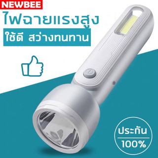 NEWBEE ไฟฉาย LED ไฟฉายUSB แบตเตอรี่ลิเธียม แรงสูง ส่องไกล มัลติฟังก์ชั่น แบบพกพาสะดวก ใช้กลางแจ้ง พร้อมไฟข้าง