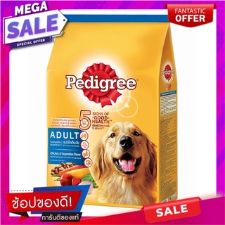 เพดดิกรีอาหารสุนัขโตรสไก่และผัก 3กก. Pedigree Adult Dog Food Chicken and Vegetable Flavor 3kg.