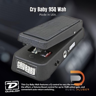 เอฟเฟ็คกีตาร์ Jim Dunlop Cry Baby 95Q Wah ประกันศูนย์ 1 ปี