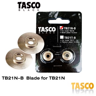 Tasco Black ใบมีดคัตเตอร์ Cutter Blade TB21N-B ใบมีดเคลือบด้วยไทเทเนียม