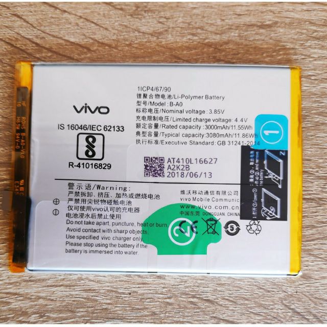 🌷  แบตเตอรี่ For Vivo v3 B-A7 / Vivo v3 max  B-A0 แถมฟรี!!! อุปกรณ์เปลี่ยนแบต 🌷