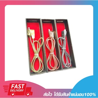 สายชาร์จราคาถูก สายชาร์จ สายชาร์จโทรศัพท์ สายชาร์จ iOS Metal data cable 1M สายสปริง 2A 1เมตร