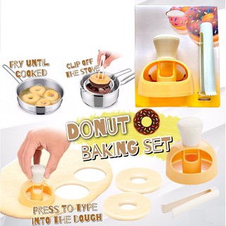 Donut baking set อุปกรณ์ทำขนมปัง  ทำโดนัท แม่พิมพ์โดนัท