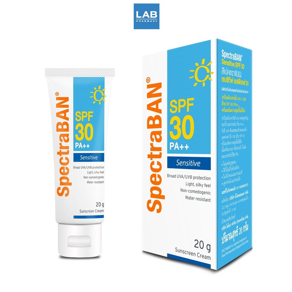 SpectraBan Sensitive SPF30 PA++ 20 g. – ครีมกันแดดสเป็คตร้าแบน เซนซิทีฟ ราคา ถูกที่สุด ดีลบีเคเค แกลเลอรีภาพที่ 2