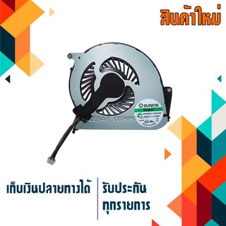 พัดลมซีพียู - CPU Fan LENOVO Y460 Y460A Y460N Y460C Y460P