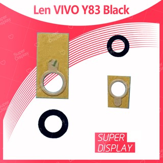 VIVO Y83 อะไหล่เลนกล้อง กระจกเลนส์กล้อง กระจกกล้องหลัง Camera Lens (ได้1ชิ้นค่ะ)  Super Display