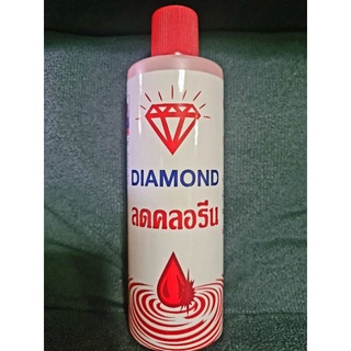 ลดคลอรีนDiamondใช้ลดคลอรีนสำหรับปลาสวยงาม