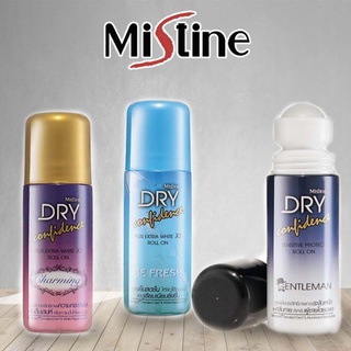 โรลออน Mistine  ขนาด 50ml.