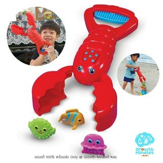 GM Kids (ของแท้ USA พร้อมส่ง3 - 6 ขวบ) ของเล่นฝึกหนีบ เล่นในน้ำ Louie Lobster Claw Catcher Pool Toy (Melissa &amp; Doug)