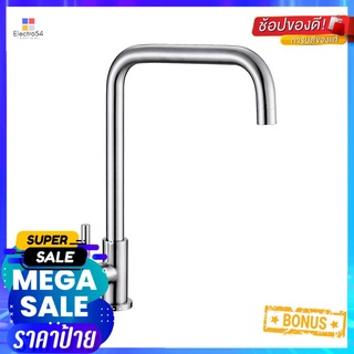 ก๊อกซิงค์เดี่ยวเคาน์เตอร์ MOYA LJ-5001A-2SINK FAUCET MOYA LJ-5001A-2