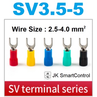 SV3.5-5 : หางปลาแฉก หุ้มเต็ม ขนาด 2.5-4.0/M5 ตร.มม. ทองแดง/ทองเหลือง (SV terminal Size : 2.5-4.0 sq.mm./M5 Copper/Brass)