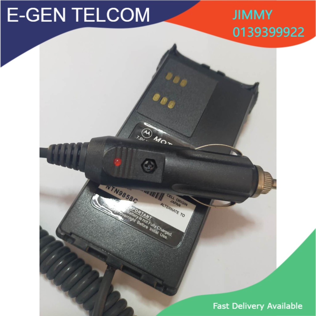 MOTOROLA GP328/GP338/PTX760 ที่ชาร์จแบตในรถ