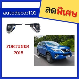 ไฟตัดหมอก สปอตไลท์ Fortuner ฟอร์จูนเนอร์ ปี 2016 2017 2018 2019