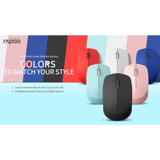 Rapoo wireless mouse เมาส์ไร้สาย2ระบบ รุ่นM100