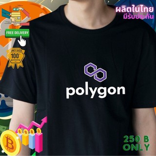 เสื้อยืด Polygon matic coin bitcoin  Crypto คริปโต  Cotton Comb 30 พรีเมี่ยม แบรนด์ IDEA T-SHIRTS