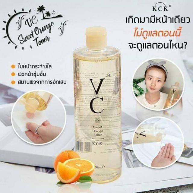 **พร้อมส่ง/ด่วน**VC โทนเนอร์ BEOTUA VC MOISTURIZING TENDER TONER 500 ml.