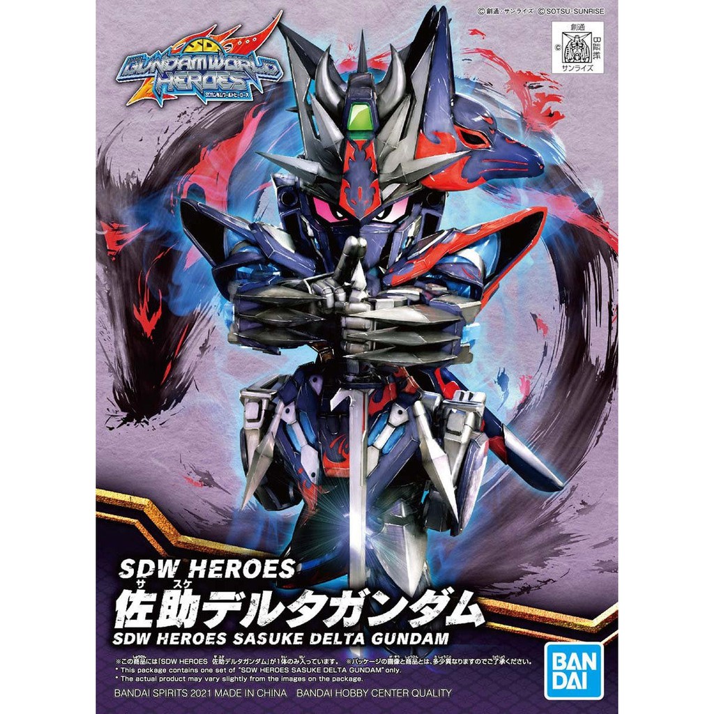 SD Sasuke Delta Gundam [SD Gundam World Heroes]