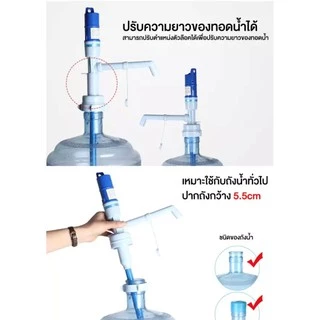Well เครื่องกดน้ำจากแกลลอน 2022 เครื่องปั้มน้ำด้วยมือ ประหยัดพื้นที่ (2)CSJ-สีน้ำเงิน-psc(1)
