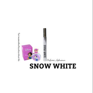 น้ำหอมกลิ่นแบรนด์เนม น้ำหอมเทียบแบรนด์ สโนไวท์ snow White พร้อมส่ง