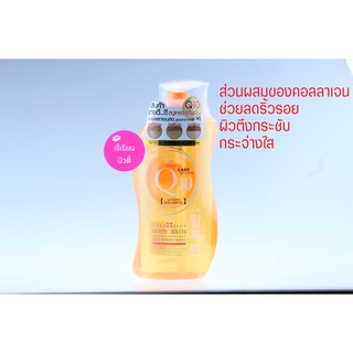 ครีมอาบน้ำตัวขาว Q10 Boya 800 ml.