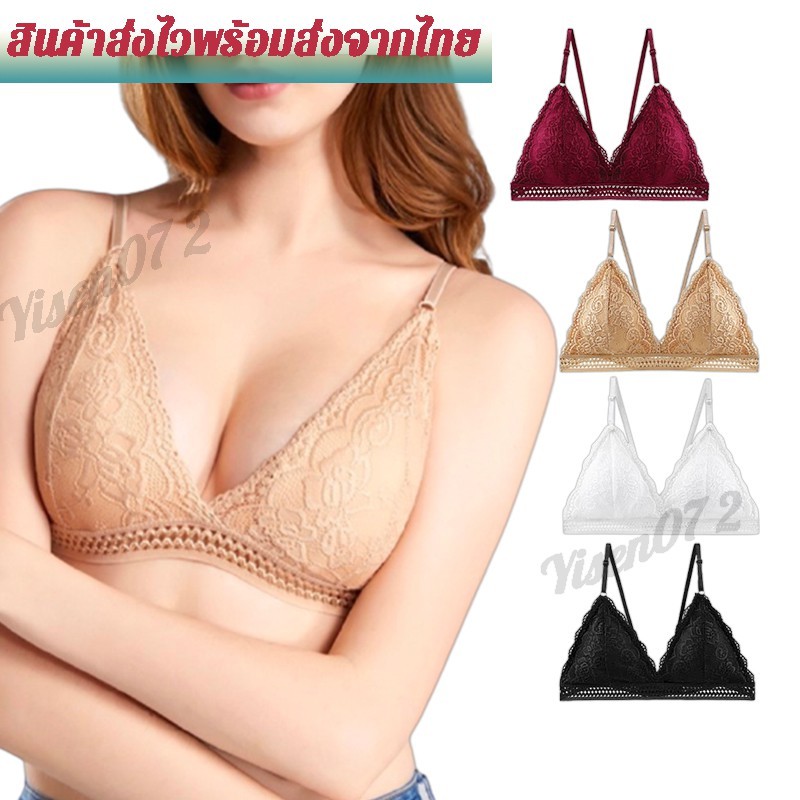 เสื้อในลูกไม้ ตะขอหลัง บราลูกไม้ สายเดี่ยว สายปรับได้ ฟองน้ำเเยกชิ้น สายยางยืด