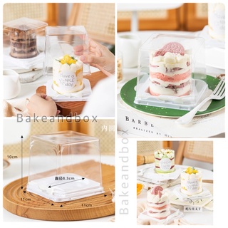 กล่องขนมฐานขาว H013 ฝาสูง พร้อมส้อม แพค 50 ชุด