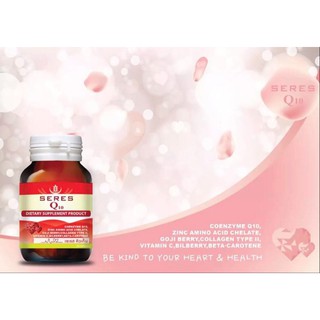 Seres Coenzyme Q10 30mg 30เม็ด เซเรส โคเอนไซม์ คิวเท็น