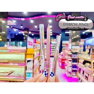 📣เพียวคอส📣BSC eyebrow pencil ดินสอเขียนคิ้วบีเอสซี 1g.(ปอกสีเงิน)N2