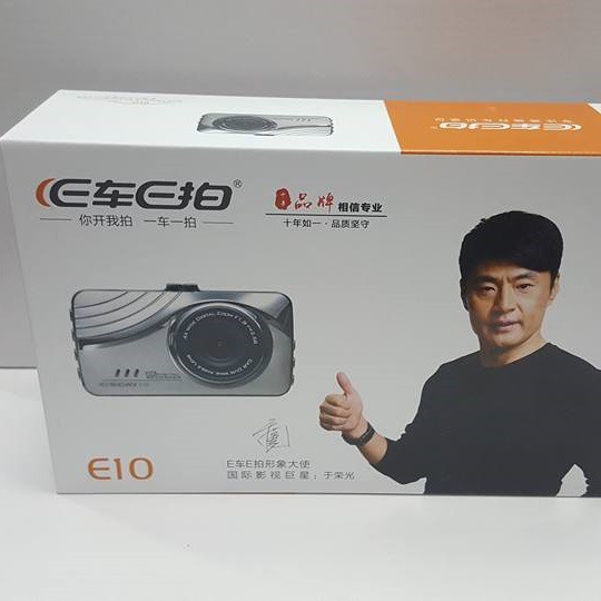 กล้องติดรถยนต์ E Car E Cam E10