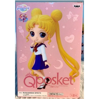 ☾ พร้อมส่ง ☾ อุซางิ ชุดนักเรียน เซเลอร์มูน Pretty Guardian Sailor Moon Eternal the Movie Q posket-USAGI TSUKINO (ver.A)