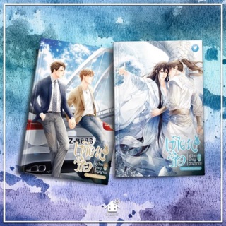 In These Words เล ม1 4 พ เศษ ส นค าพร อมส ง Shopee Thailand