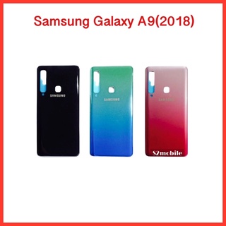 ฝาหลัง Samsung Galaxy A9 (2018) สินค้าคุณภาพดี