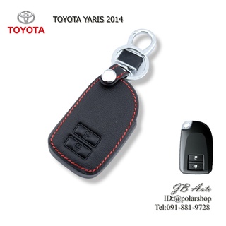 ซองหนังกุญแจรถยนต์ TOYOTA ปลอกหุ้มพวงกุญแจรถ ตรงรุ่น TOYOTA YARIS 2014 2ปุ่ม(มีโลโก้)