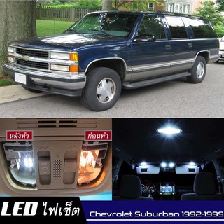 Chevrolet Suburban (MK8) LED ตกแต่ง​ภายใน​ มีให้เลือกหลายสี ; ไฟ สดใส ; ไฟแผนที่ ไฟเพดาน