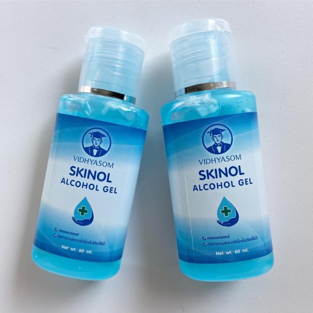 Skinol alcohol gel size 60 ml -แอลกอฮอล์ล้างมือ