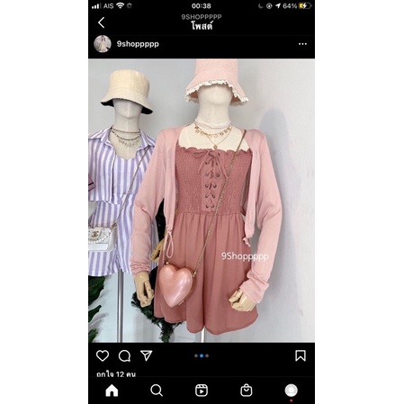 set2 ชิ้น จั้มขาสั้น+เสื้อคลุม ร้าน9shoppppp