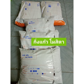 สำหรับลูกค้าเอฟในไลฟ์ ยอด 75 บาท