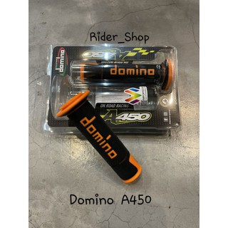 ปลอกแฮนด์ Domino รุ่น A450 ของแท้ 100% made in italy เป็นที่นิยมใช้กันในหมู่นักแข่ง Moto gp Moto2 Moto3 WSBK