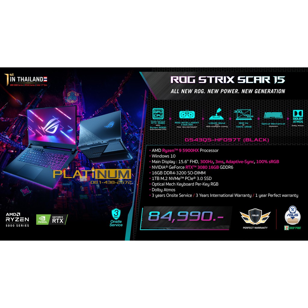 Asus ROG Strix Scar 15(G543QS-HF097T)AMD Ryzen9 5900HX/16GB/1TBSSD/RTX3080 16G/15.6"FHD 300Hz/Win10 รับประกันศูนย์