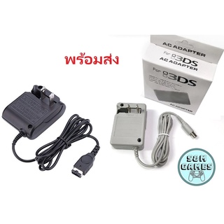 Adapter ปลั๊กสายชาร์จ เครื่อง สายชาร์จ 3ds Nintendo 2ds Ndsi Ds lite new 3ds XL DSi Game Boy SP ndsl อแดปเตอร์ หม้อแปลง