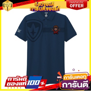 🌈BEST🌈 SPORT x MARVEL เสื้อโปโลคาวาอี้ Starlord รหัส 12P861 🛺💨