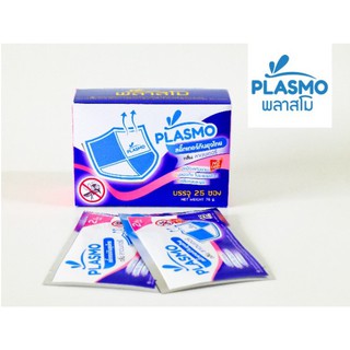 Plasmo พลาสโม สติ๊กเกอร์กันยุงกลิ่นลาเวนเดอร์ ลายมาตรฐาน(โล่) 1 กล่อง : งานวิจัยไทย