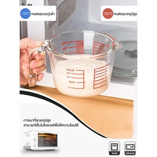 แก้วตวง 250 350 450 500 1000 mlถ้วยตวง เหยือกตวง ทำจากแก้วอย่างหนา ถ้วยตวงทนความร้อน สามารถอุ่นร้อนได้