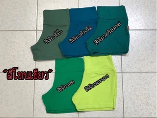 Size S!!! กางเกงผ้ายืด ใส่นอน ใส่ออกกำลังกาย ใส่ซับใน!!